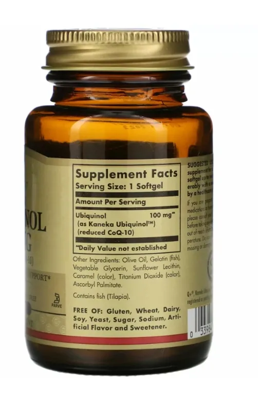 Убіхінол кошерний Solgar Kosher Ubiquinol 100 мг м'які капсули №60