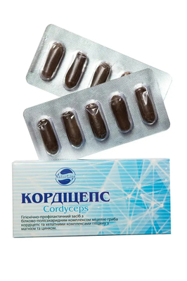 Кордіцепс NaturLine свічки ректально-вагінальні №10