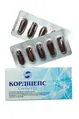 Кордіцепс NaturLine свічки ректально-вагінальні №10