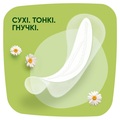 Прокладки ежедневные Naturella Camomile Light Multiform, 100 шт