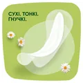 Прокладки щоденні Naturella Camomile Light Multiform, 100 шт