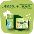 Прокладки ежедневные Naturella Camomile Light Multiform, 100 шт