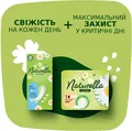 Прокладки щоденні Naturella Camomile Light Multiform, 100 шт