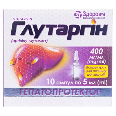 Глутаргін концентрат для р-ну д/інф. 40 % по 5 мл №10 в амп.