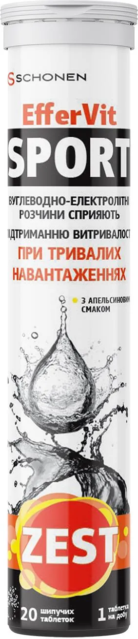 Зест Еффервіт СПОРТ таблетки шипучі №20