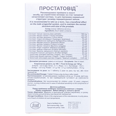 Простатовид XS формула таблетки №30