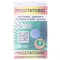 Простатовид XS формула таблетки №30