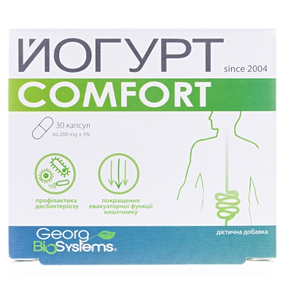 Йогурт Comfort капсулы по 200 мг №30 в блист.