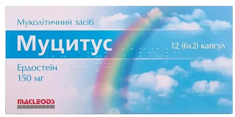Муцитус капсули по 150 мг №12 (6х2)
