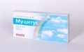 Муцитус капсулы по 150 мг №12 (6х2)
