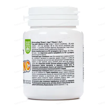 Вітамін С+цинк Baum Pharm таблетки зі смаком апельсину №30