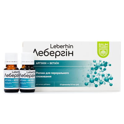 Лебергин Baum Pharm раствор по 10 мл №10 во флак.