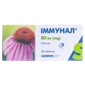 Иммунал таблетки по 80 мг №20 (10х2)