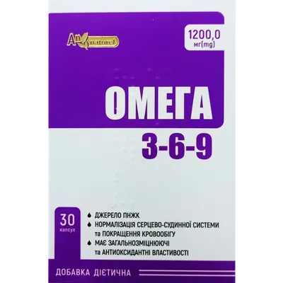 Омега 3-6-9 An Naturel капсули 1200 мг №30 (10х3)