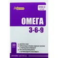 Омега 3-6-9 An Naturel капсули 1200 мг №30 (10х3)