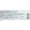 Омега 3-6-9 An Naturel капсули 1200 мг №30 (10х3)
