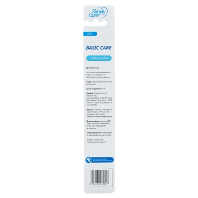 Зубна щітка Simply Care Basic care, софт, 1 штука