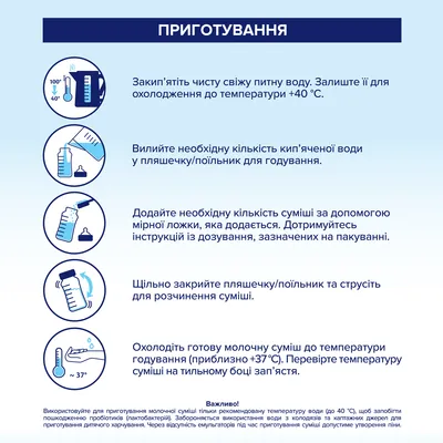 Суміш суха молочна HiPP Comfort для дітей з народження, 300 г