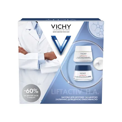 Набір для обличчя Vichy Liftactiv H.A. 2025 (денний крем  50 мл + нічний крем 50 мл) -60% на другий засіб у наборі