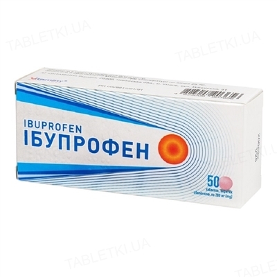 Ибупрофен таблетки, п/о по 200 мг №50 (10х5)