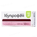 Ибупрофен таблетки, п/о по 200 мг №50 (10х5)