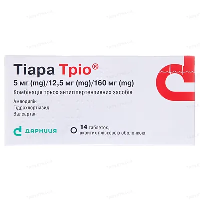 Тіара тріо таблетки, в/плів. обол. по 5 мг/12.5 мг/160 мг №14 (14х1)