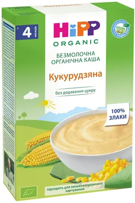 Каша безмолочна Hipp Organic органічна Кукурудзяна, з 4 місяців, 200 г