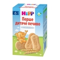 Печиво HiPP Перше дитяче, 150 г