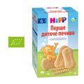 Печиво HiPP Перше дитяче, 150 г