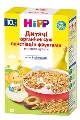 Пластівці HiPP органічні сухі з фруктами, 200 г