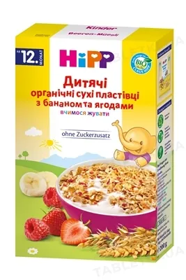 Пластівці HiPP органічні сухі з бананом та ягодами, 200 г