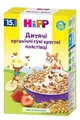 Пластівці HiPP органічні сухі хрусткі, 200 г