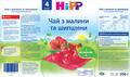 Напій HiPP Чай з малини та шипшини, сухий швидкорозчинний, 200 г