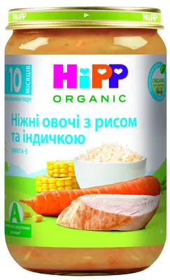Пюре м’ясо-овочеве HiPP Organic Ніжні овочі з рисом та індичкою з 10 місяців, 220 г
