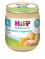 Пюре м’ясо-овочеве HiPP Organic Ніжні овочі з індичкою з 4 місяців,125 г