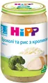 Пюре м’ясо-овочеве HiPP Броколі та рис з кроликом з 8 місяців, 220 г