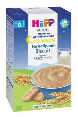 Каша молочна органічна HiPP Good Night На добраніч з печивом з 6 місяців, 250 г