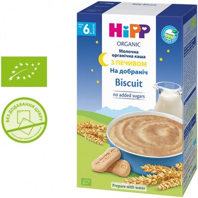 Каша молочная органическая HiPP Спокойной ночи с печеньем с 6 месяцев, 250 г