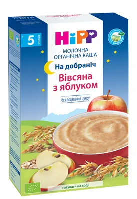 Каша молочна органічна HiPP Good Night На добраніч Вівсяна з яблуком з 5 місяців, 250 г