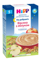 Каша молочная органическая HiPP Спокойной ночи Овсяная с яблоком с 5 месяцев, 250 г