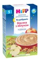 Каша молочна органічна HiPP Good Night На добраніч Вівсяна з яблуком з 5 місяців, 250 г