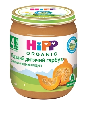 Пюре овочеве HiPP Перший дитячий гарбуз, 125 г