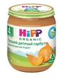 Пюре овочеве HiPP Organic Перший дитячий Гарбуз з 4 місяців,125 г