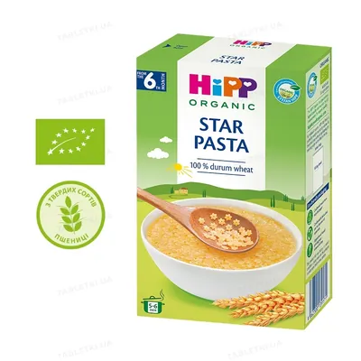 Макарони HiPP Organic дитячі Зірочки, 320 г