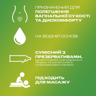 Интимный гель-смазка Durex Play Massage 2 in 1 with Aloe Vera с алоэ вера для массажа (лубрикант), 200 мл