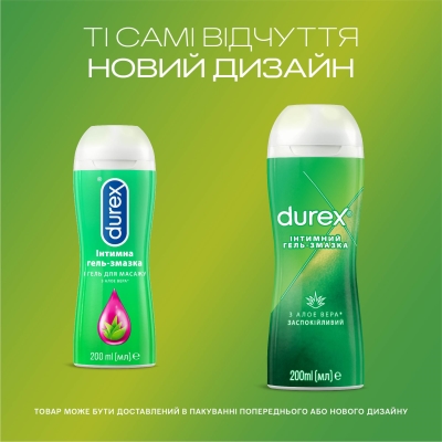 Интимный гель-смазка Durex Play Massage 2 in 1 with Aloe Vera с алоэ вера для массажа (лубрикант), 200 мл