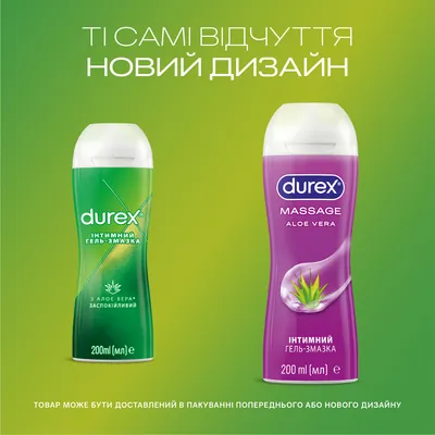 Гель-змазка інтимна Durex Massage Aloe Vera масажна з алое вера (лубрикант), 200 мл