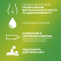 Интимный гель-смазка Durex Play Massage 2 in 1 with Aloe Vera с алоэ вера для массажа (лубрикант), 200 мл