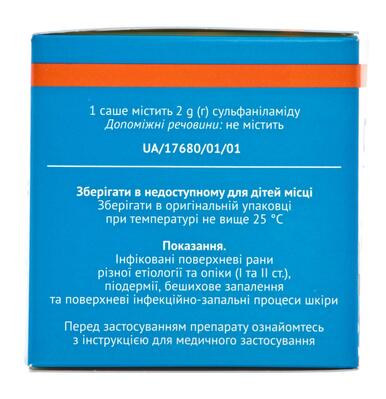 Стрептоцид порошок н/ш по 2 г №20 у саше
