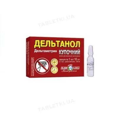 Дельтанол (ДЛЯ ТВАРИН) розчин для ін'єкцій по 1 мл, 10 ампул